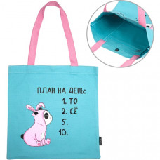 СУМКА-ШОППЕР 34*35,5СМ "ПЛАН НА ДЕНЬ" СУМКА-ШОППЕР 34*35,5СМ "ПЛАН НА ДЕНЬ"