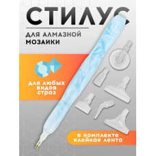ИНСТРУМЕНТЫ ДЛЯ АЛМАЗНОЙ ТЕХНИКИ 