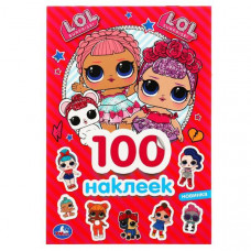КНИГА "АЛЬБОМ 100 НАКЛЕЕК. ЛОЛ" КНИГА "АЛЬБОМ 100 НАКЛЕЕК. ЛОЛ"