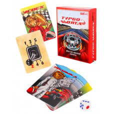КАРТОЧНАЯ ИГРА "ТУРБО ЛЬВЯТА"
