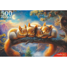 ПАЗЛЫ  500 ЭЛЕМЕНТОВ "СПЯЩИЕ БЕЛКИ"