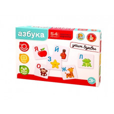 КАРТОЧКИ ОБУЧАЮЩИЕ "УЧИМ БУКВЫ. АЗБУКА" 54ЭЛ