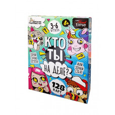 ИГРА НАСТОЛЬНАЯ КАРТОЧНАЯ "КТО ТЫ НА ДЕЛЕ? ДЛЯ МАЛЫШЕЙ"
