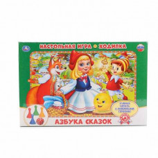 ИГРА НАСТОЛЬНАЯ ХОДИЛКА "АЗБУКА СКАЗОК"