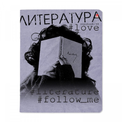ТЕТРАДЬ ТЕМАТИЧЕСКАЯ 48Л "HASHTAGS. ЛИТЕРАТУРА"