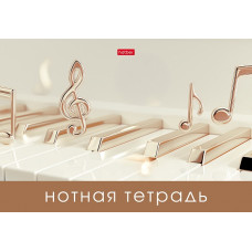 ТЕТРАДЬ ДЛЯ НОТ 16Л "ЗОЛОТЫЕ НОТЫ"