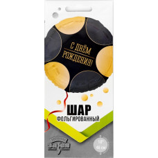 ШАР ВОЗДУШНЫЙ ФОЛЬГИНИРОВАННЫЙ КРУГ КРУГИ ЧЕРНОЕ-ЗОЛОТО