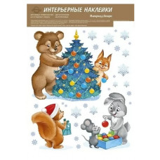 НАКЛЕЙКА ОФОРМИТЕЛЬСКАЯ 23*33СМ "СКОРО НОВЫЙ ГОД!!" НАКЛЕЙКА ОФОРМИТЕЛЬСКАЯ 23*33СМ "СКОРО НОВЫЙ ГОД!!"