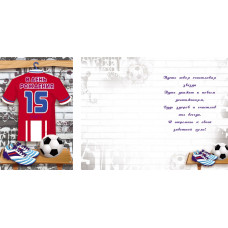 ОТКРЫТКА С ДНЕМ РОЖДЕНИЯ А5 15ЛЕТ МУЖСКАЯ