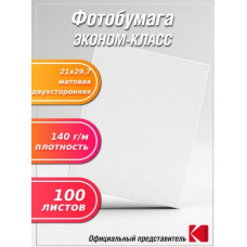 БУМАГА ДЛЯ СТРУЙНОЙ ПЕЧАТИ А4 JETPRINT ЭКОНОМ МАТОВАЯ ДВУСТОРОННЯЯ 140Г/М²  100 ЛИСТОВ