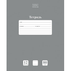 ТЕТРАДЬ 12Л ЛИНИЯ "PASTEL СЕРЫЙ ЖЕМЧУГ"
