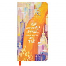 ЗАПИСНАЯ КНИГА А6- 64Л