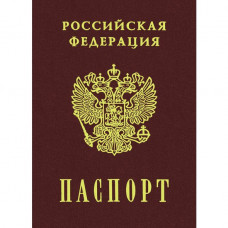 БЛОКНОТ А6 16Л НА СКОБЕ "PREMIUM" МЕЛОВАННЫЙ КАРТОН 3D ФОЛЬГА БЛОКНОТ А6 16Л НА СКОБЕ "PREMIUM" МЕЛОВАННЫЙ КАРТОН 3D ФОЛЬГА
