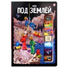 КНИГА ЭНЦИКЛОПЕДИЯ "ПОД ЗЕМЛЕЙ"