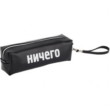 ПЕНАЛ МЯГКИЙ ОБЪЕМНЫЙ "НИЧЕГО" 21,5*8*5СМ 