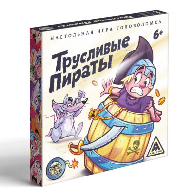 ИГРА НАСТОЛЬНАЯ ГОЛОВОЛОМКА "ТРУСЛИВЫЕ ПИРАТЫ" 6+