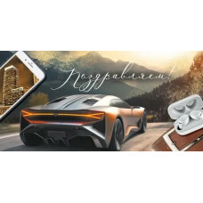 ОТКРЫТКА КОНВЕРТ ПОЗДРАВЛЯЕМ!" ОТКРЫТКА КОНВЕРТ ПОЗДРАВЛЯЕМ!"