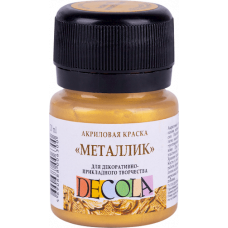 КРАСКИ АКРИЛОВЫЕ "DECOLA" МЕТАЛЛИК ЗОЛОТО ГЕРАЛЬДИК 20 МЛ