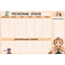 РАСПИСАНИЕ УРОКОВ А4 "ДЕВОЧКИ АНИМЕ"  