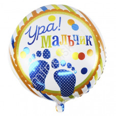 ШАР ВОЗДУШНЫЙ ФОЛЬГИНИРОВАННЫЙ "КРУГ. ПЯТКИ"