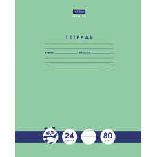 ТЕТРАДЬ 24Л ЛИНИЯ "ПАНДА-ТЕТРАДЬ"
