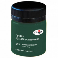 КРАСКИ ГУАШЬ 40МЛ ЗЕЛЕНАЯ ТЕМНАЯ
