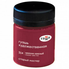 КРАСКИ ГУАШЬ 40МЛ КРАПЛАК КРАСНЫЙ
