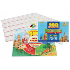 ИГРА РЫЖИЙ КОТ ВИКТОРИНА 100 ВОПРОСОВ