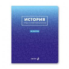 ТЕТРАДЬ ТЕМАТИЧЕСКАЯ 48Л SVETOCH БЕЗУПРЕЧНЫЙ СТИЛЬ ИСТОРИЯ