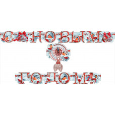 ГИРЛЯНДА С НОВЫМ ГОДОМ! ГИРЛЯНДА С НОВЫМ ГОДОМ!