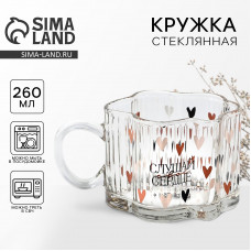 КРУЖКА  260МЛ СЛУШАЙ СВОЕ СЕРДЦЕ СТЕКЛЯННАЯ