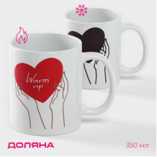 КРУЖКА 350МЛ WARM UP ХАМЕЛЕОН