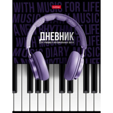 ДНЕВНИК ДЛЯ МУЗЫКАЛЬНОЙ ШКОЛЫ "СОЛО" ДНЕВНИК ДЛЯ МУЗЫКАЛЬНОЙ ШКОЛЫ "СОЛО"