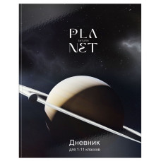 ДНЕВНИК УНИВЕРСАЛЬНЫЙ "SCHOOLFORMAT"  