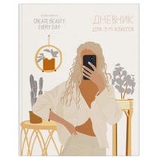 ДНЕВНИК ДЛЯ СТАРШИХ КЛАССОВ "SCHOOLFORMAT"