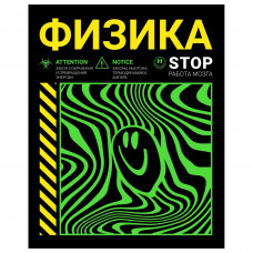 ТЕТРАДЬ 48Л КЛЕТКА "НЕОНОВЫЙ СМАЙЛ. ФИЗИКА"