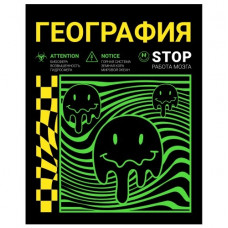 ТЕТРАДЬ 48Л КЛЕТКА "НЕОНОВЫЙ СМАЙЛ. ГЕОГРАФИЯ"