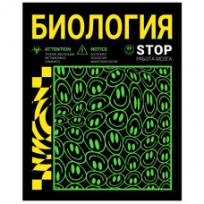 ТЕТРАДЬ 48Л КЛЕТКА "НЕОНОВЫЙ СМАЙЛ. БИОЛОГИЯ"
