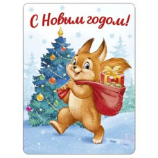МАГНИТИК ВИНИЛОВЫЙ  "С НОВЫМ ГОДОМ" 