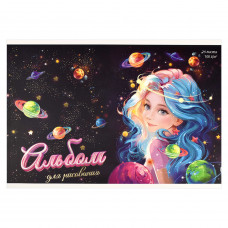 АЛЬБОМ ДЛЯ РИСОВАНИЯ 24 ЛИСТА "КРАСАВИЦА" 