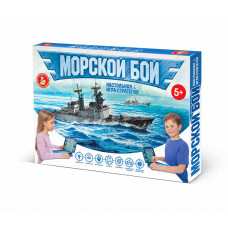 ИГРА НАСТОЛЬНАЯ "МОРСКОЙ БОЙ" ИГРА НАСТОЛЬНАЯ "МОРСКОЙ БОЙ"