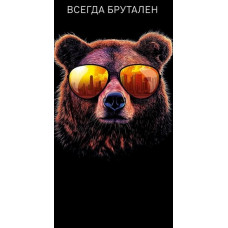 ОТКРЫТКА КОНВЕРТ "ВСЕГДА БРУТАЛЕН!" ОТКРЫТКА КОНВЕРТ "ВСЕГДА БРУТАЛЕН!"