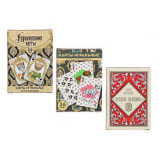 КАРТЫ ИГРАЛЬНЫЕ КОЛОДА 36 КАРТ КАРТЫ ИГРАЛЬНЫЕ КОЛОДА 36 КАРТ