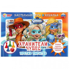 ИГРА НАСТОЛЬНАЯ ХОДИЛКА "СНЕЖНАЯ КОРОЛЕВА. ХРАНИТЕЛИ ЧУДЕС ПРОТИВ ПИРАТОВ"