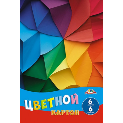 КАРТОН ЦВЕТНОЙ  А4 6 ЦВЕТОВ 6 ЛИСТОВ "АППЛИКА"