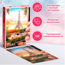 ПАЗЛЫ 500 ЭЛ "ВОЛШЕБНОЕ НАСТРОЕНИЕ"