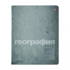 ТЕТРАДЬ ТЕМАТИЧЕСКАЯ 48Л "STONE COLOR ГЕОГРАФИЯ"
