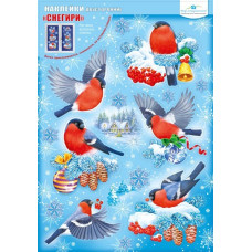 НАКЛЕЙКА НОВОГОДНЯЯ ДВУСТОРОННЯЯ "СНЕГИРИ"