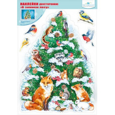 НАКЛЕЙКА НОВОГОДНЯЯ ДВУСТОРОННЯЯ "В ЗИМНЕМ ЛЕСУ"