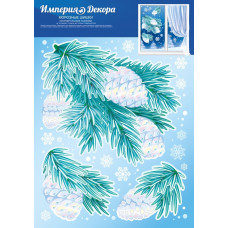 НАКЛЕЙКА ОФОРМИТЕЛЬСКАЯ 23*33СМ "МОРОЗНЫЕ ШИШКИ" 